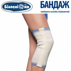Бандаж коленного сустава согревающий, Білосніжка, Mod. 802